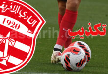 club africain