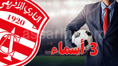 club africain