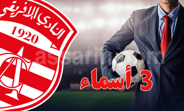 club africain