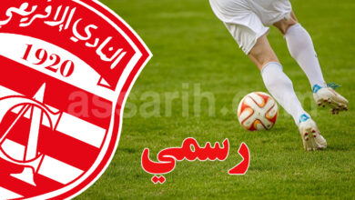 club africain
