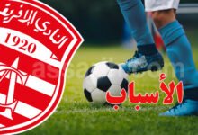 club africain