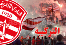 club africain