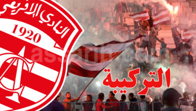 club africain
