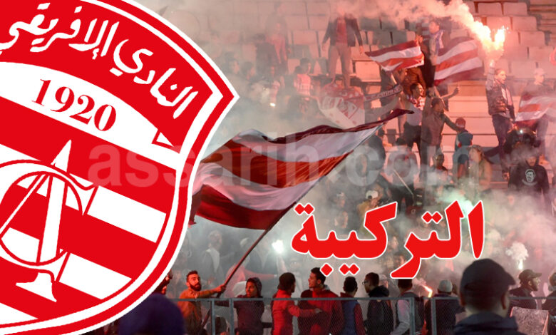 club africain