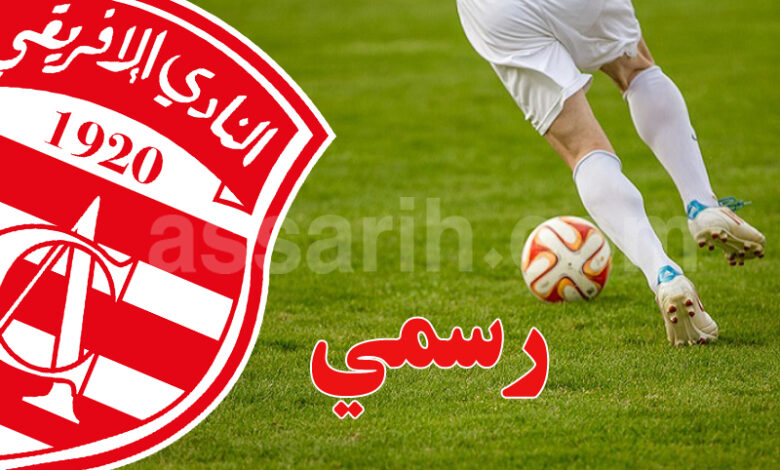 club africain