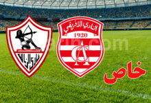 club africain et zamelk masri