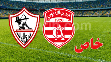 club africain et zamelk masri