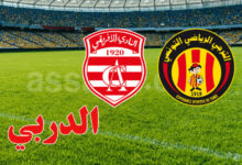 club africain vs esperance