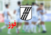 club sportif sfaxien