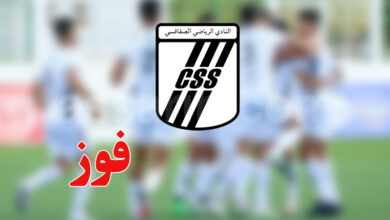 club sportif sfaxien