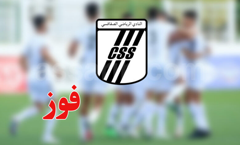 club sportif sfaxien