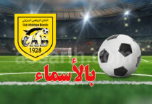club-sportive-de-bizert