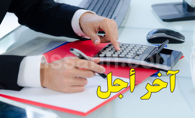 comptabilité financière