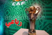 coupe de caf