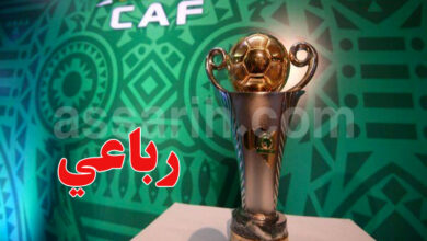 coupe de caf