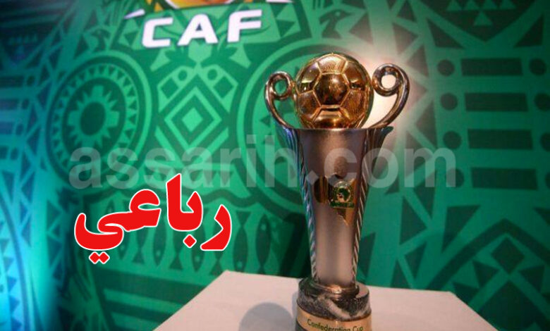 coupe de caf