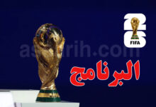 coupe du monde