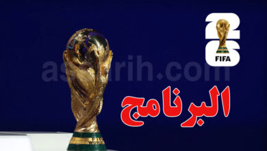 coupe du monde