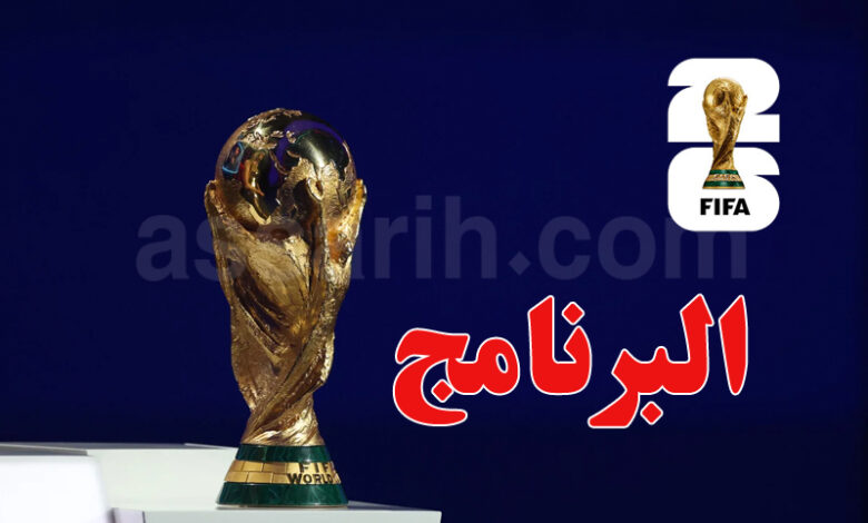 coupe du monde