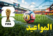 coupe-du-monde-2-1-780x470