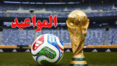 coupe du monde