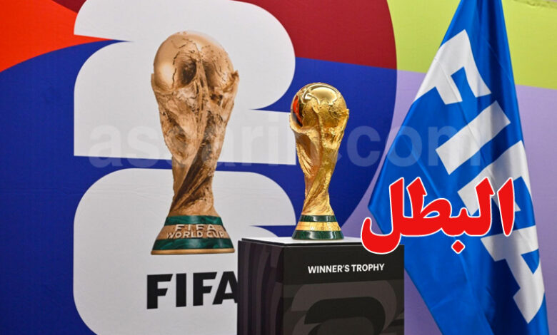 coupe du monde 2026