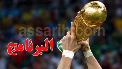 coupe du monde