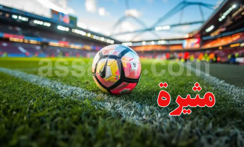 coupe du monde