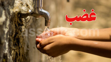 coupure d'eau