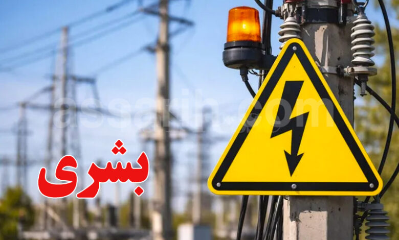 coupure electricite steg