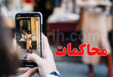 createur contenu Tunisie