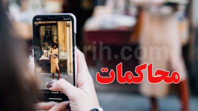 createur contenu Tunisie