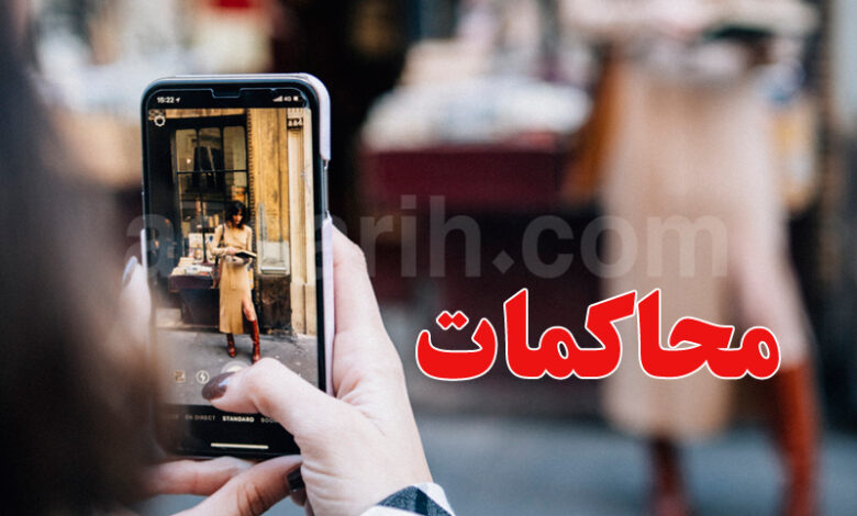 createur contenu Tunisie
