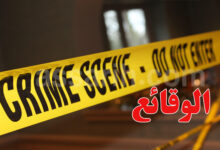 crime