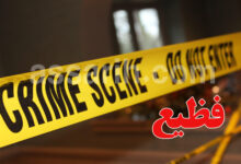 crime