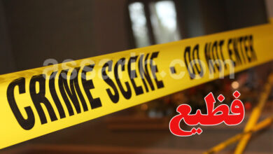 crime