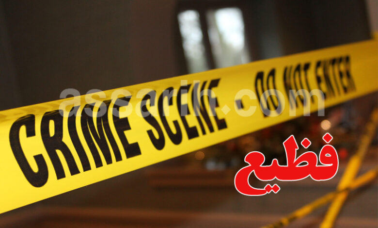 crime