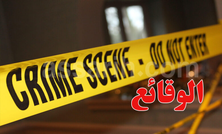 crime