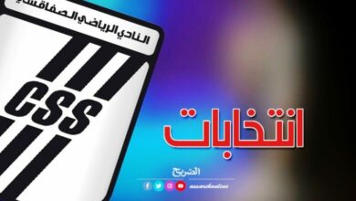 css-.-elections-10112022-555-780x470