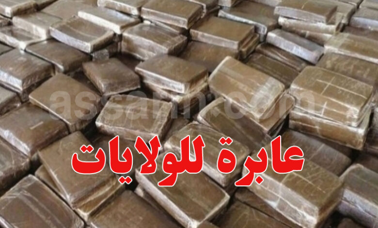 drogue