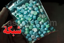 drogue