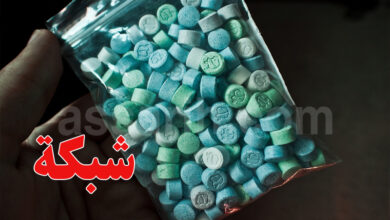 drogue