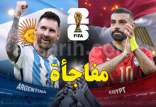 egypt vs argentina