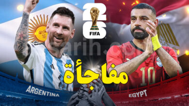 egypt vs argentina
