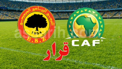 es zarzis et federation africaine de foot