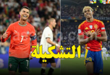 espagne foot portugal Foot