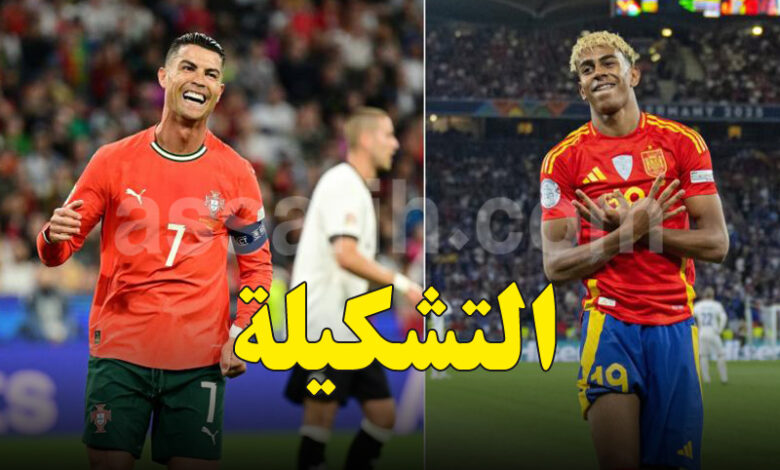 espagne foot portugal Foot