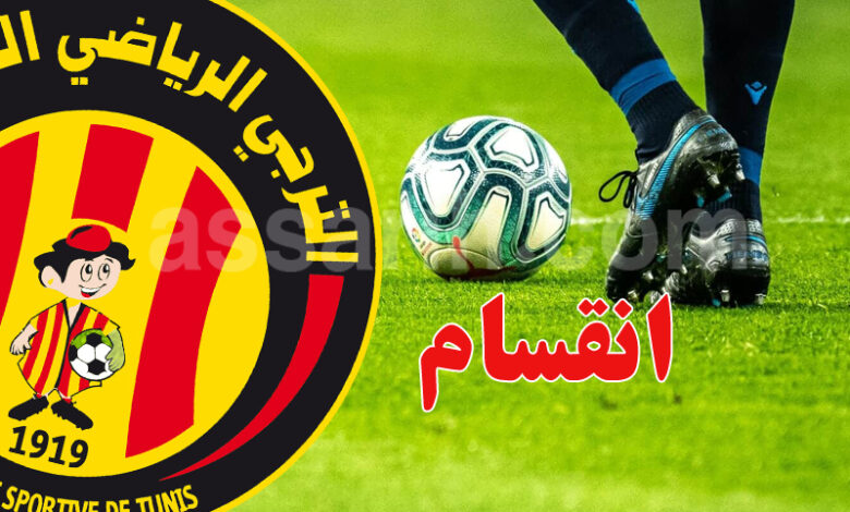 espérance sportive de tunis
