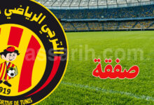 espérance sportive de tunis