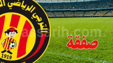 esperance-sportive-de-tunis-2-780x470